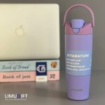 تراول ماگ سیتارایوری دسته‌دار طرح اوالا-Sitarayuri کد 0373 - Image 6
